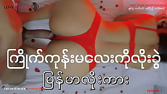 My Favorite Series: Koon Ma Ko, Innocent Myanmar Schoolgirls Getting Naughty